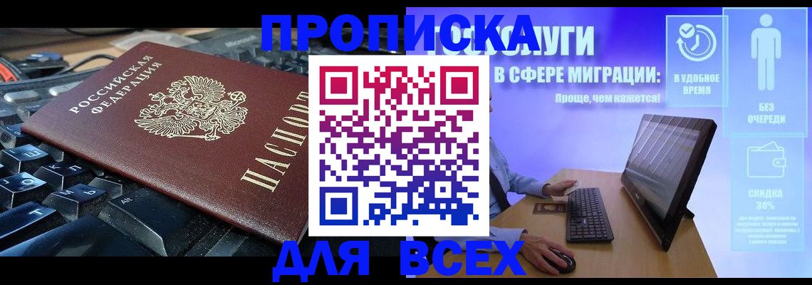 регистрация для дет. сада в Инте